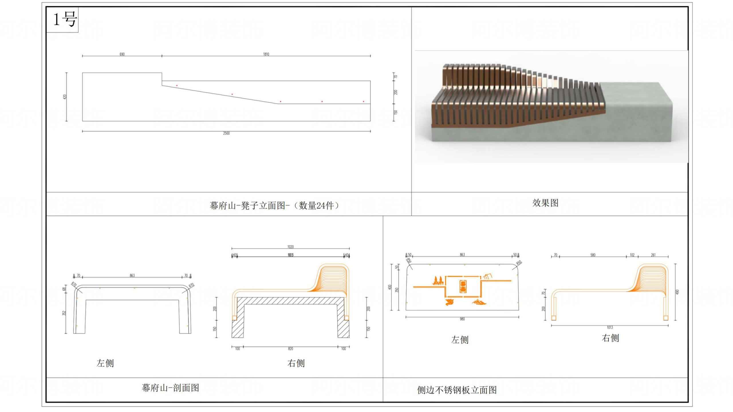 阿爾博裝飾